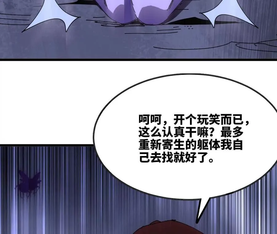 74 重回博斯特 第7页