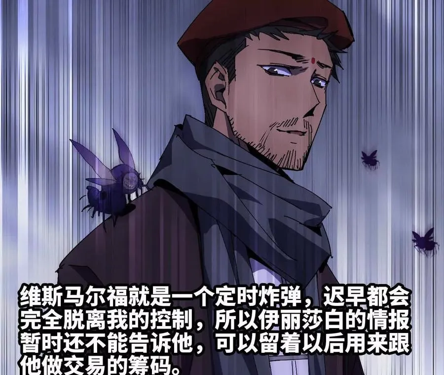 74 重回博斯特 第8页