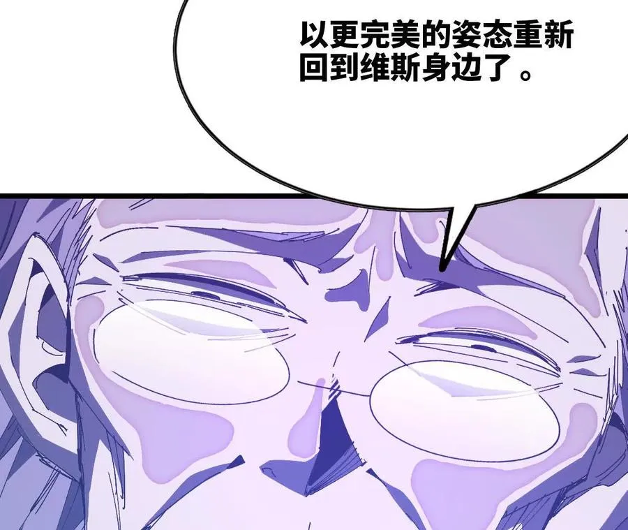 74 重回博斯特 第15页