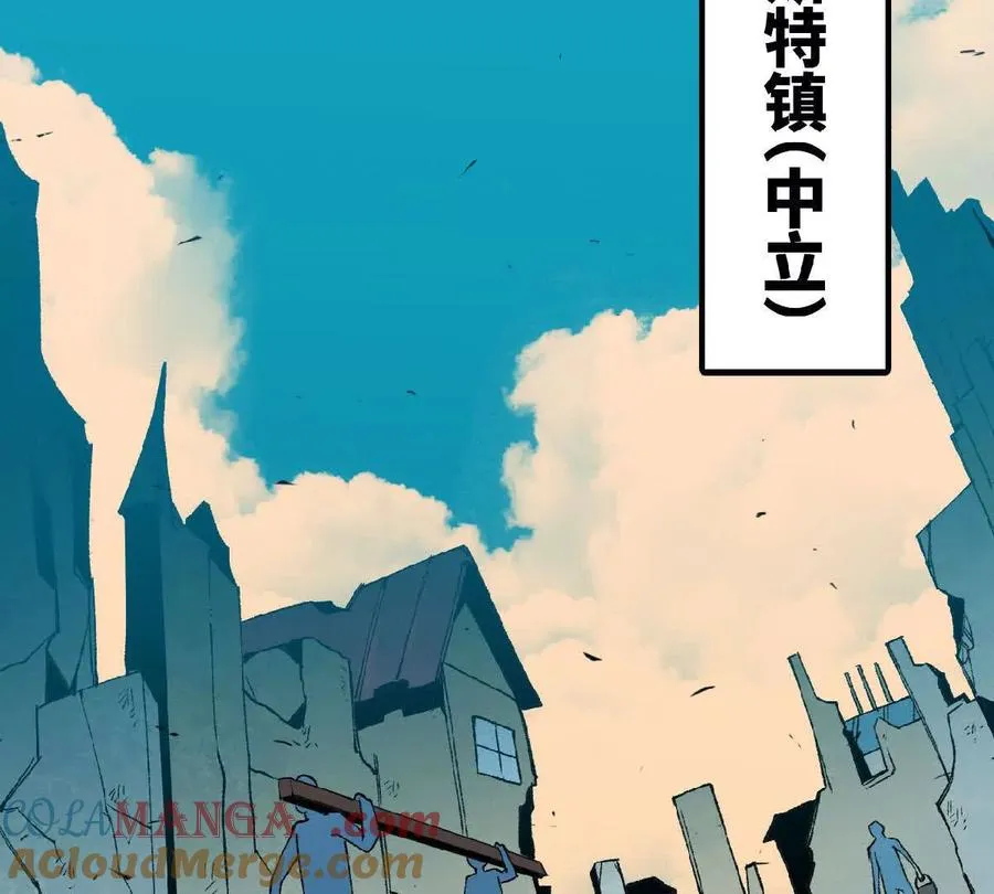 74 重回博斯特 第21页