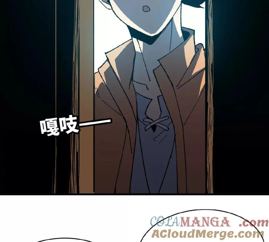 74 重回博斯特 第33页