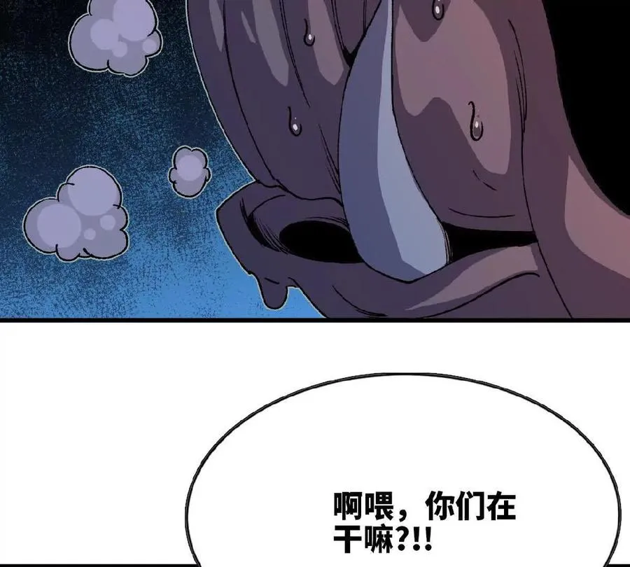74 重回博斯特 第36页