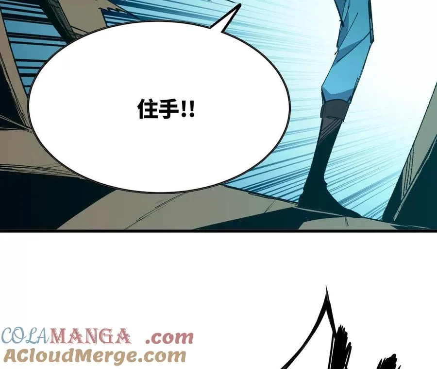74 重回博斯特 第41页