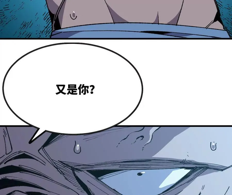 74 重回博斯特 第43页