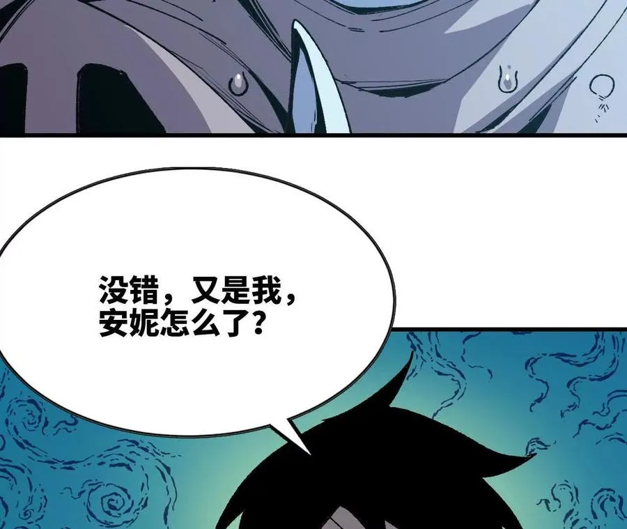 74 重回博斯特 第44页