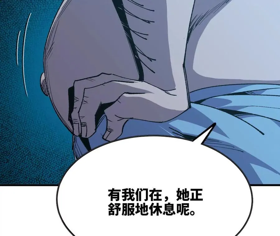 74 重回博斯特 第46页