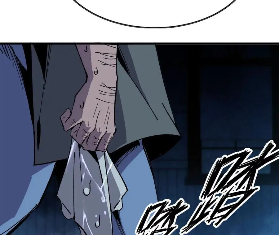 74 重回博斯特 第47页