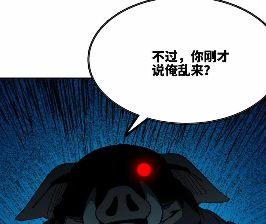 74 重回博斯特 第50页