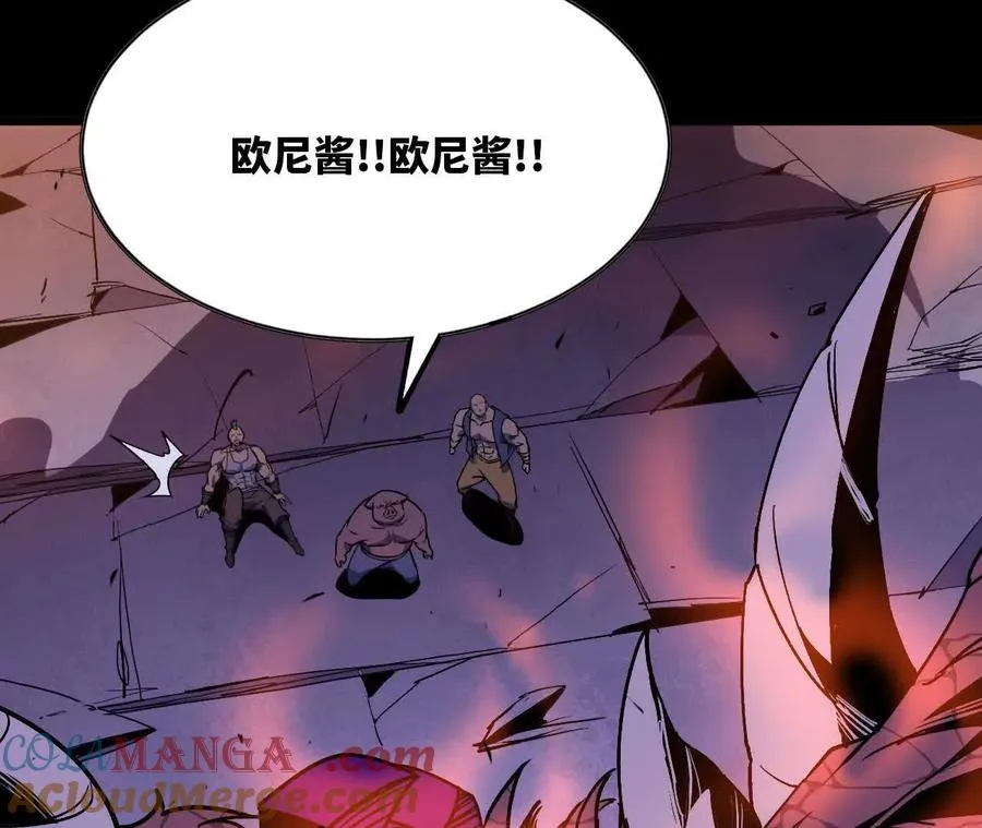 74 重回博斯特 第93页