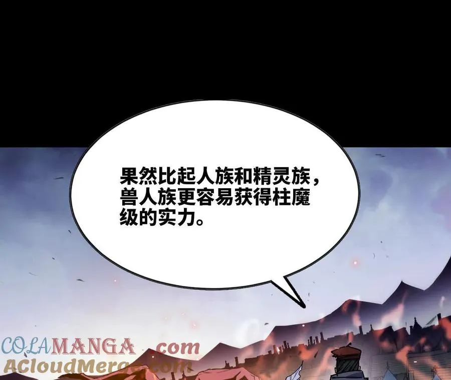 74 重回博斯特 第97页