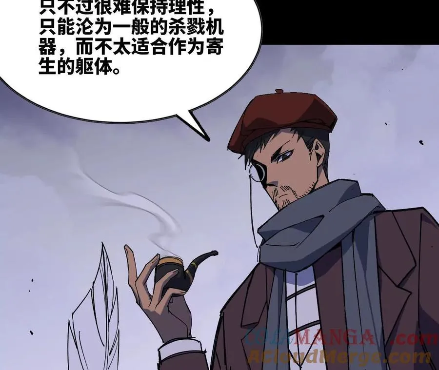 74 重回博斯特 第101页