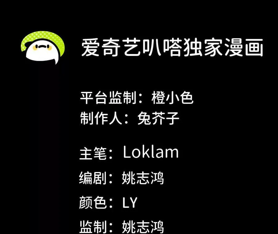 74 重回博斯特 第106页