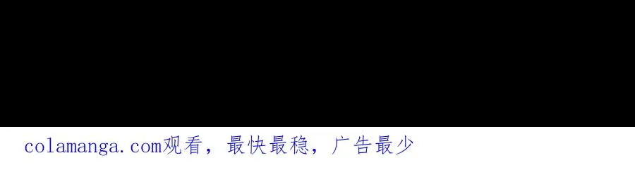74 重回博斯特 第107页