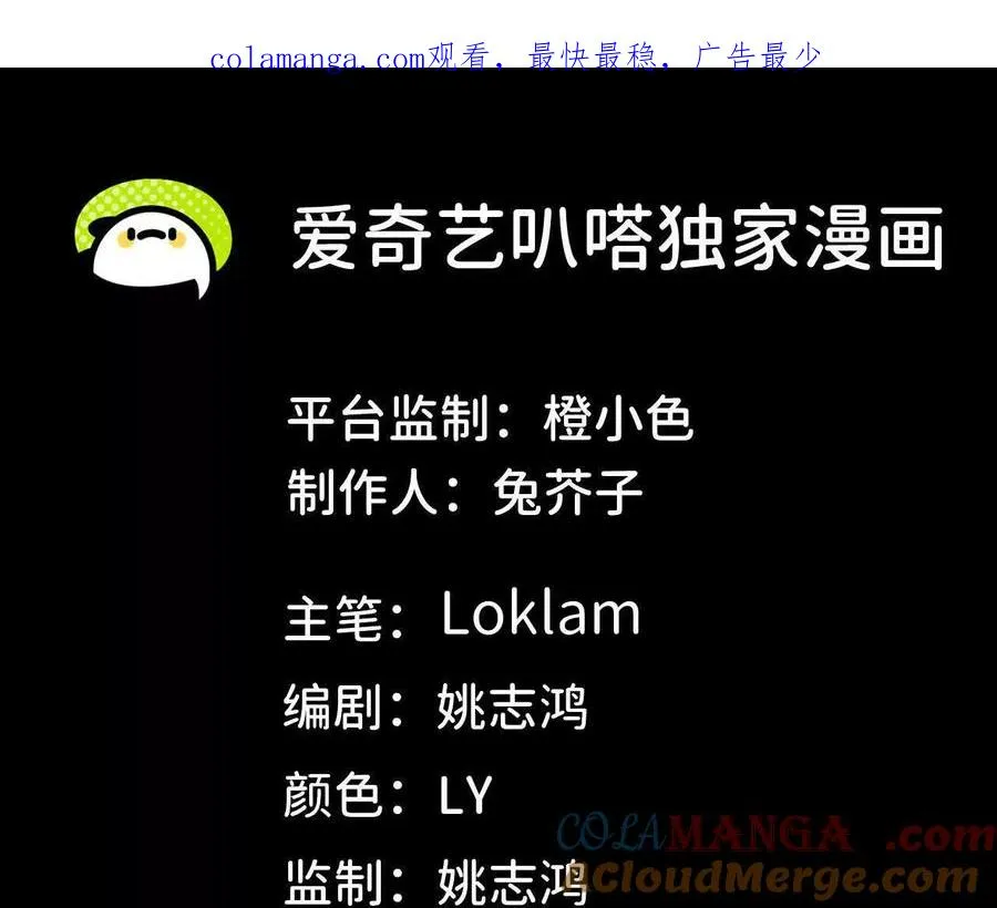 75 交给你们 第1页
