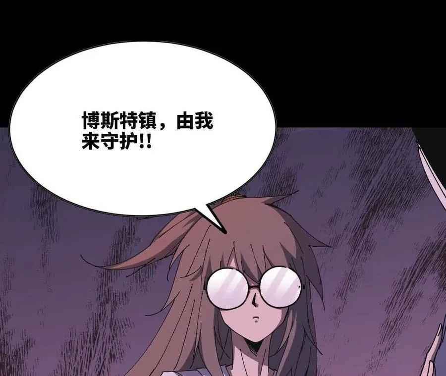 75 交给你们 第18页