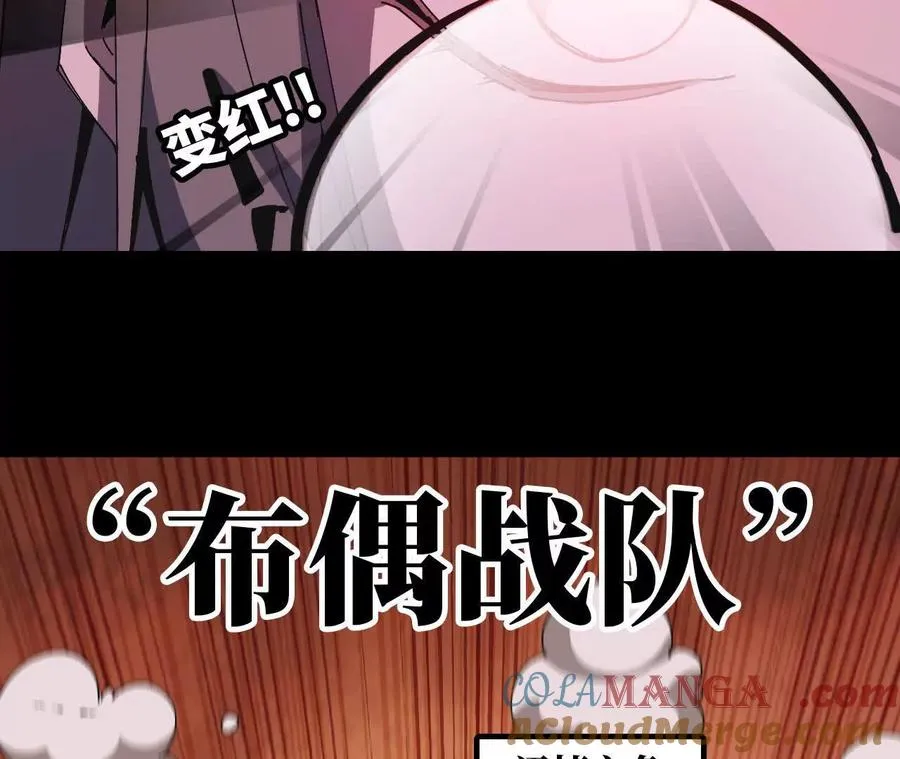 75 交给你们 第21页