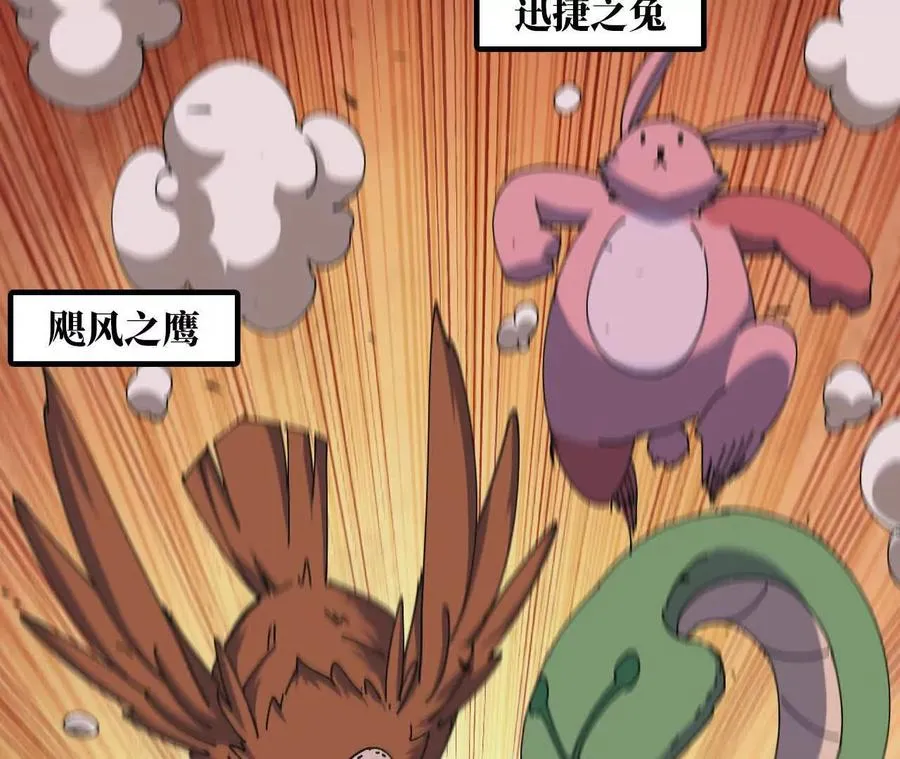 75 交给你们 第22页