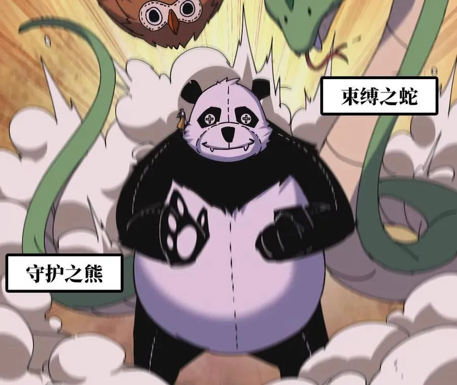 75 交给你们 第23页