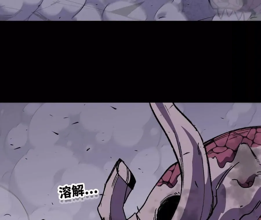 75 交给你们 第43页