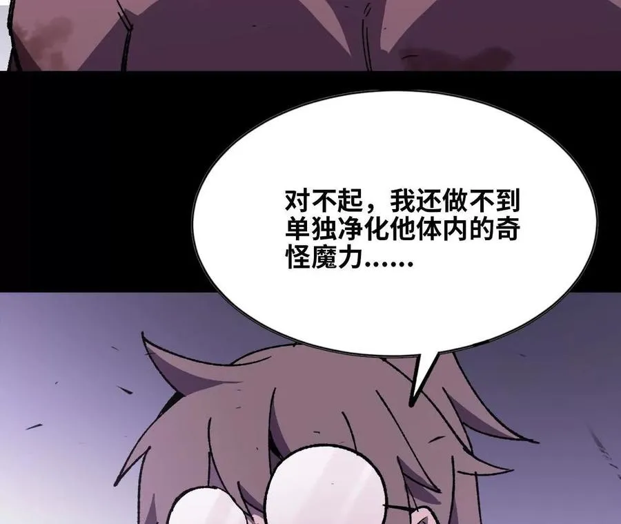 75 交给你们 第46页