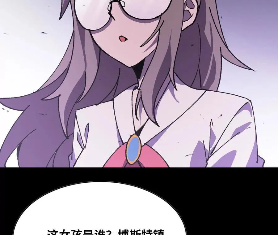 75 交给你们 第47页