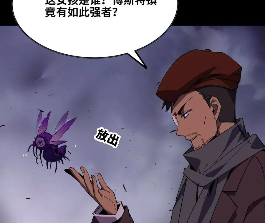 75 交给你们 第48页
