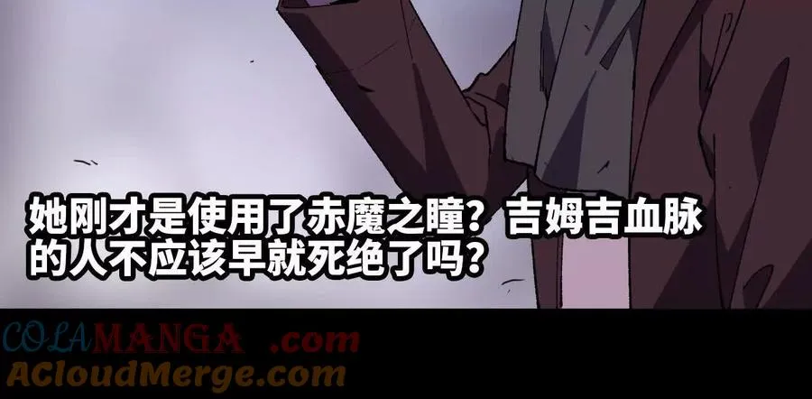 75 交给你们 第49页