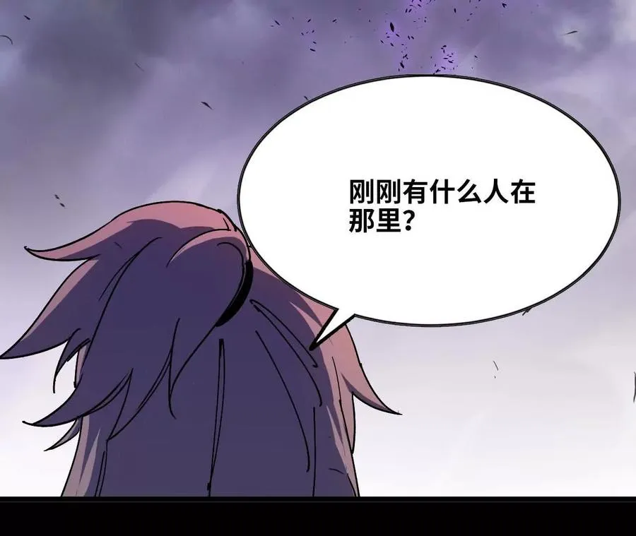 75 交给你们 第56页
