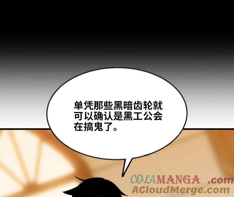 75 交给你们 第57页