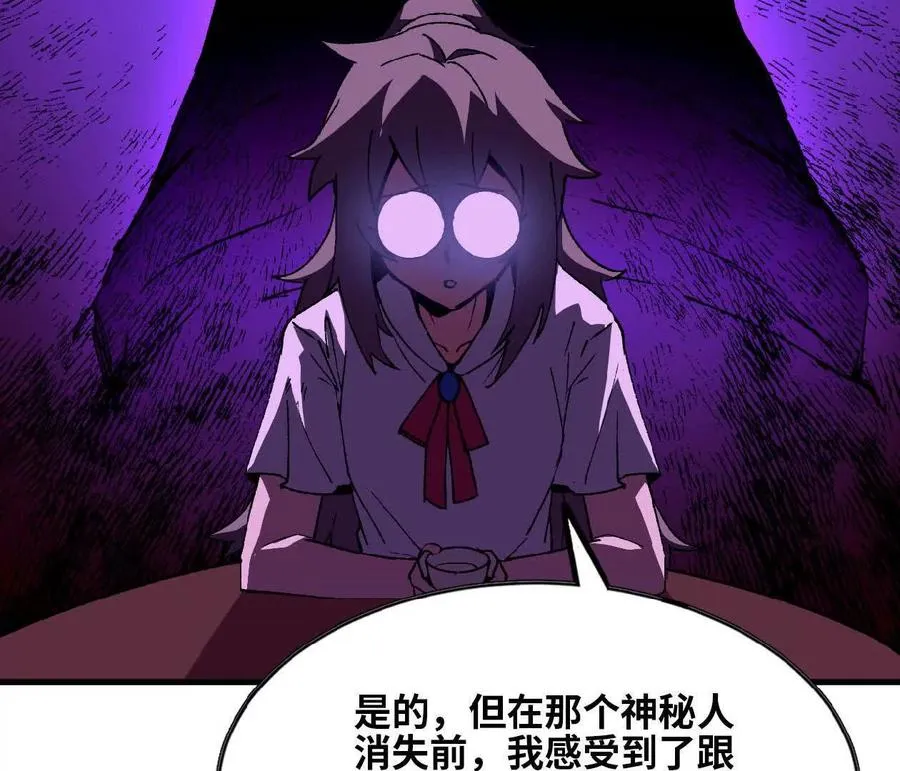 75 交给你们 第60页