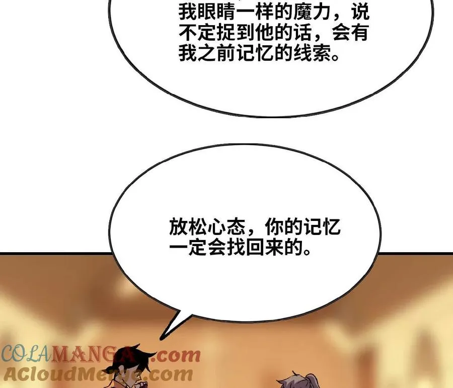 75 交给你们 第61页