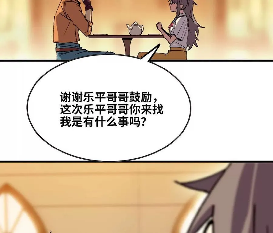 75 交给你们 第62页