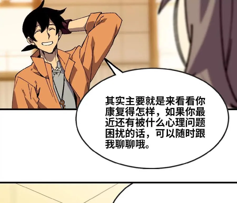 75 交给你们 第63页