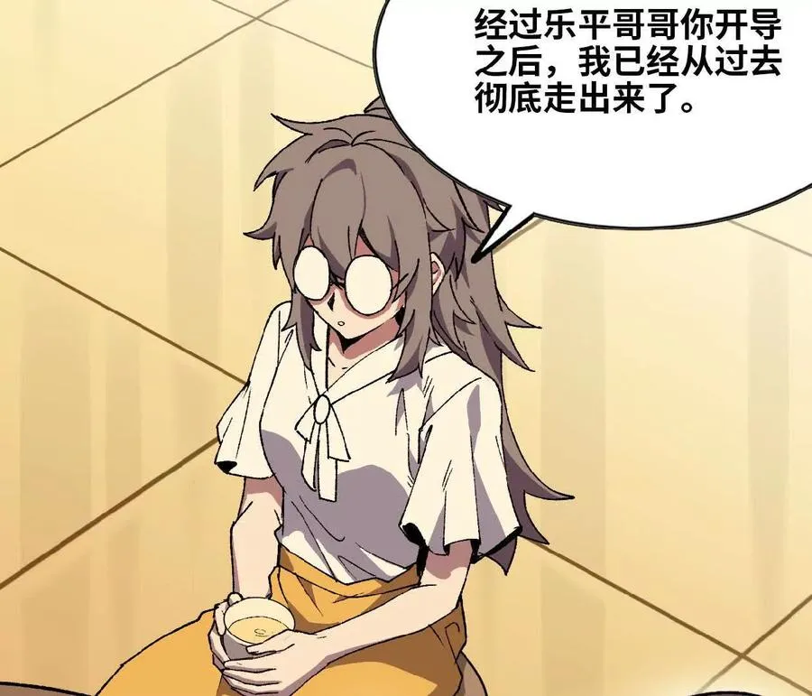 75 交给你们 第64页