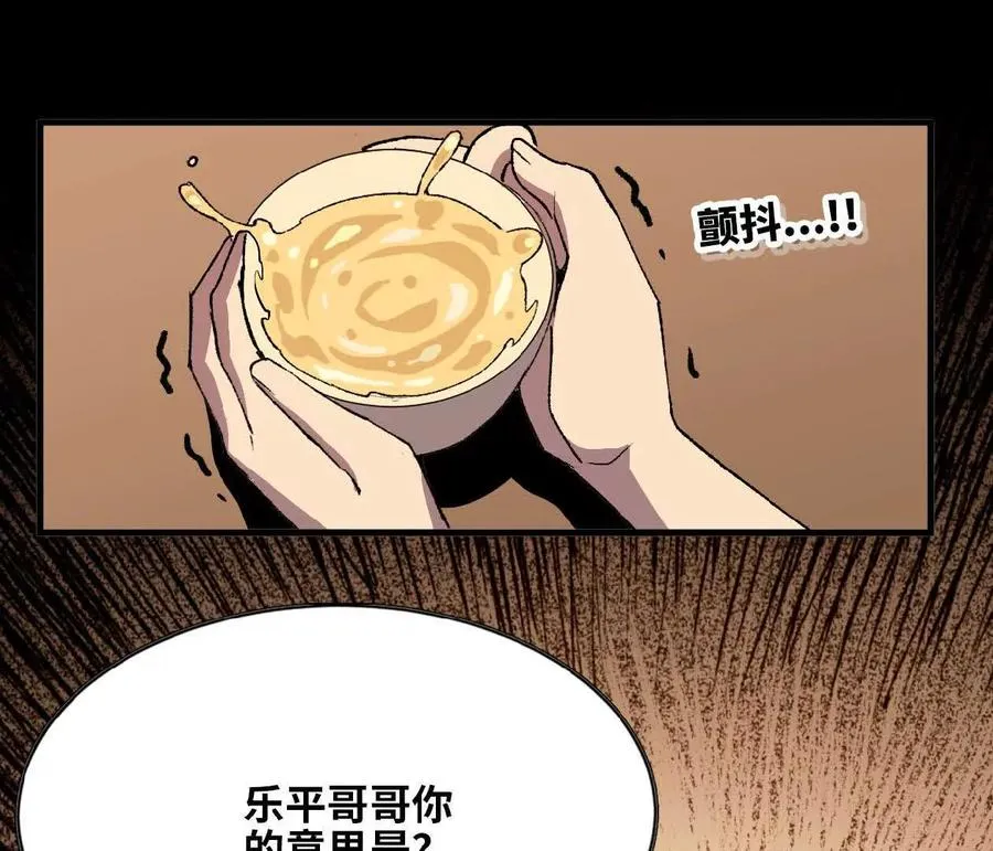 75 交给你们 第71页