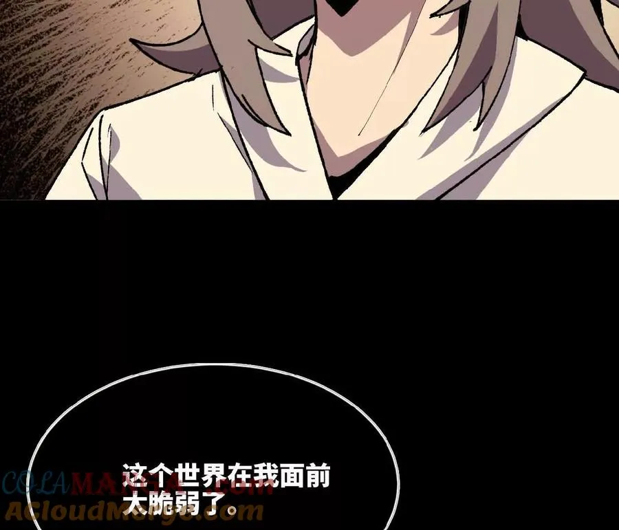 75 交给你们 第73页