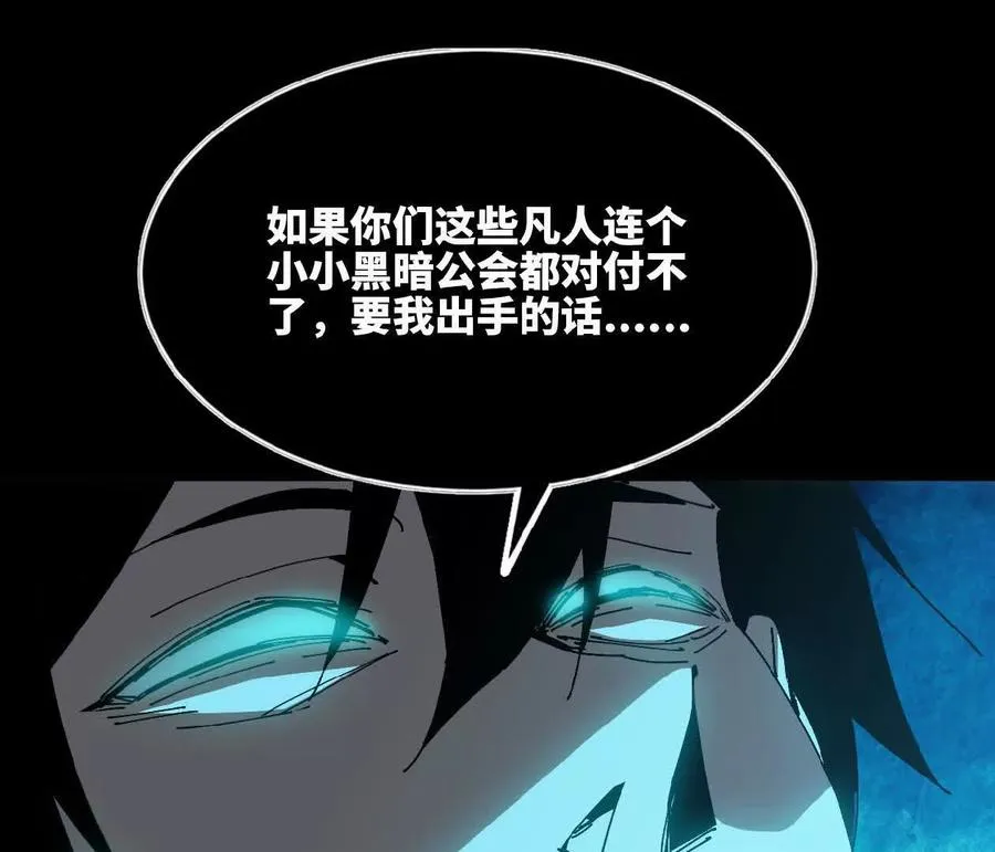 75 交给你们 第76页