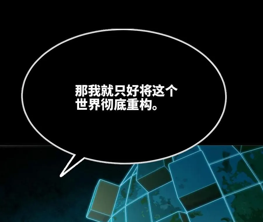 75 交给你们 第78页