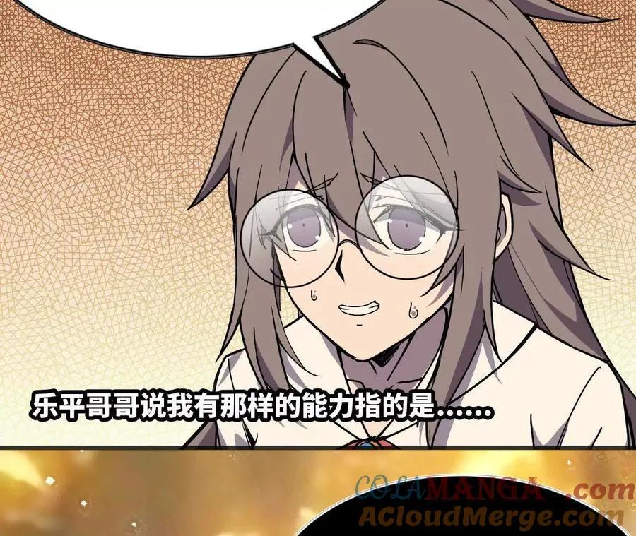 75 交给你们 第89页