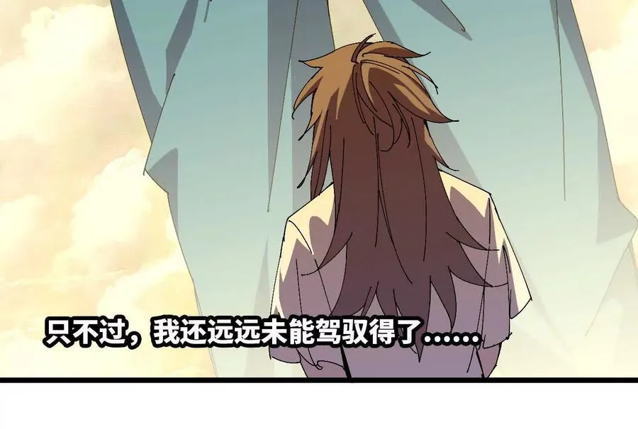 75 交给你们 第92页