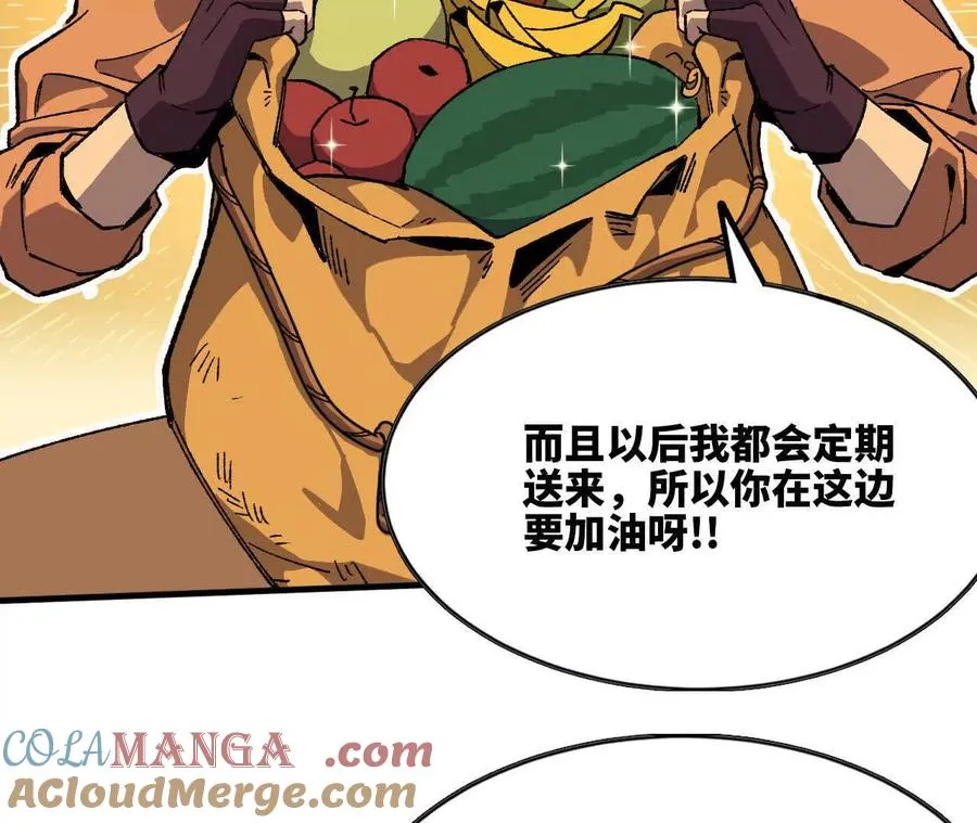 75 交给你们 第97页