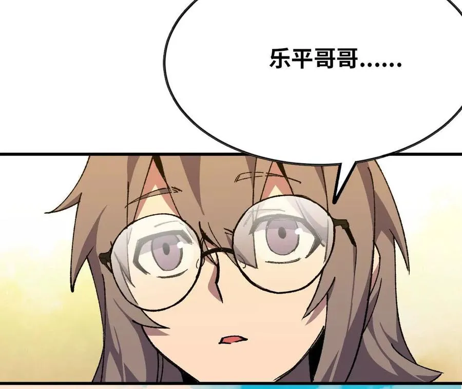 75 交给你们 第98页