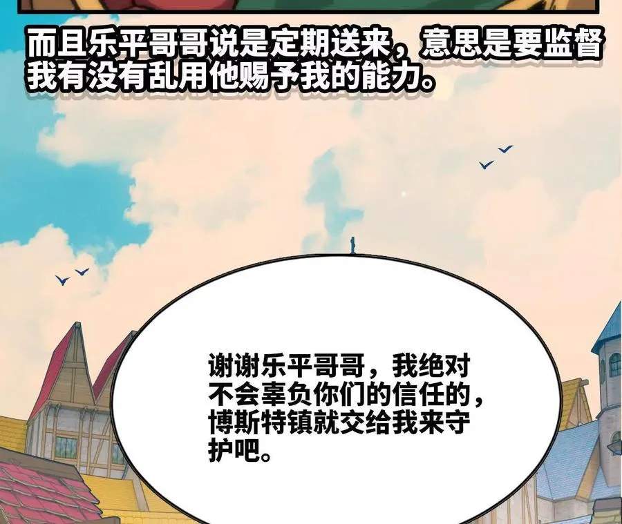 75 交给你们 第100页