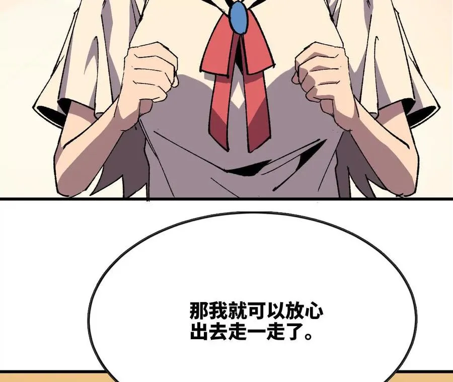 75 交给你们 第102页