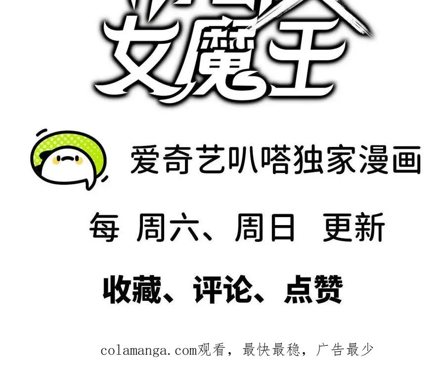 75 交给你们 第106页