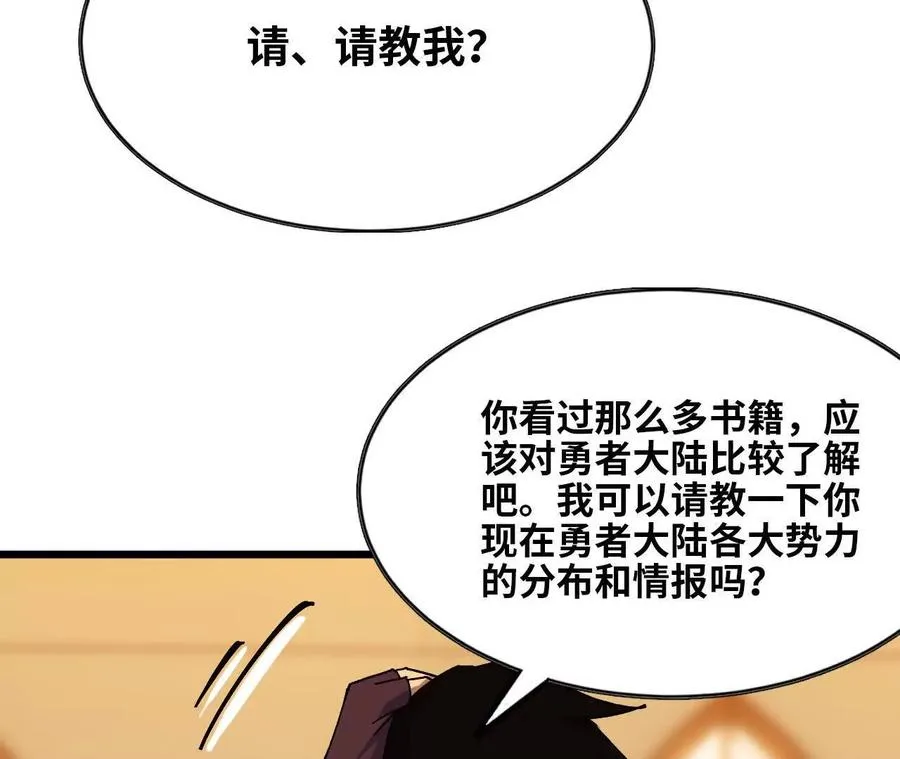 76 乐平的方式 第17页