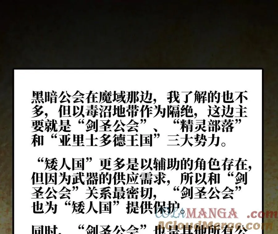 76 乐平的方式 第22页
