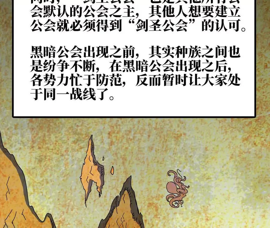 76 乐平的方式 第23页
