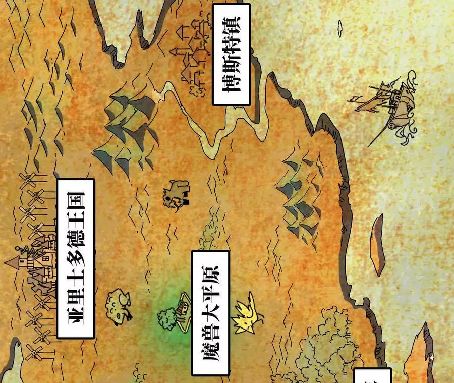 76 乐平的方式 第24页
