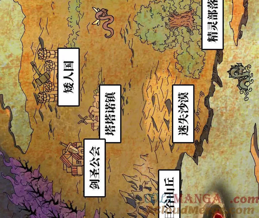 76 乐平的方式 第25页